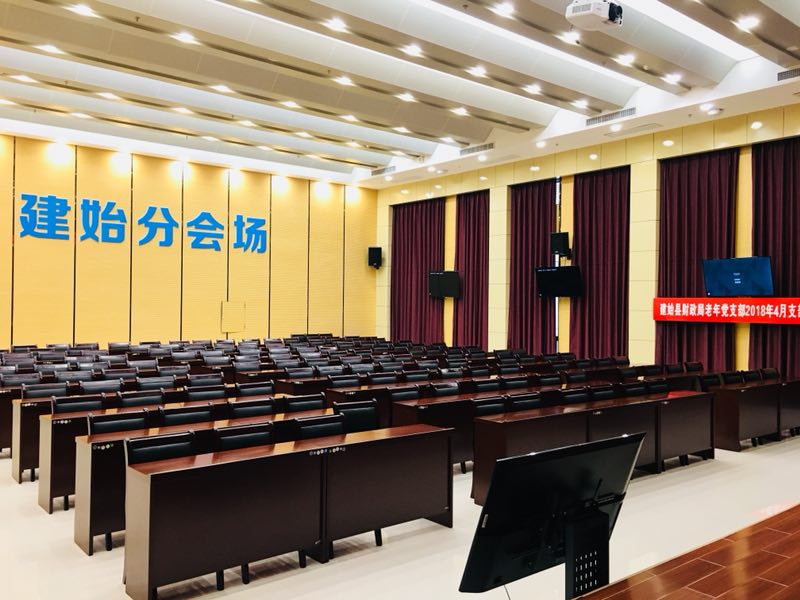 京邦電子（KING-BANG）數字化會議系統進駐建始縣财政局