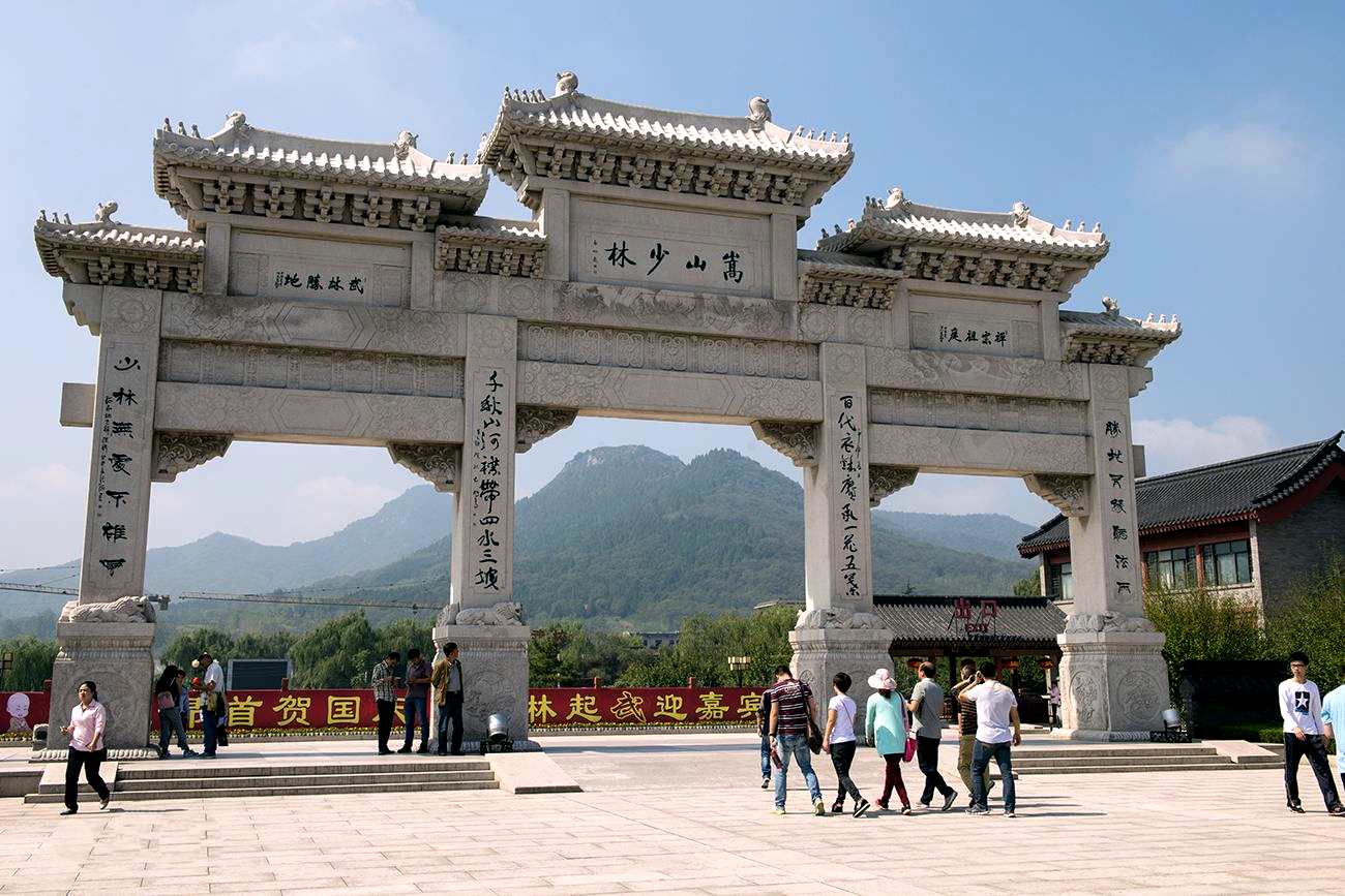 【京邦·案例】京邦(KING-BANG)網絡化廣播唱響登封市嵩山旅遊景區